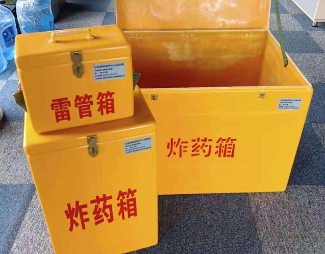 天山炸药箱雷管箱使用注意事项