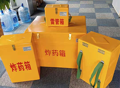 天山玻璃钢雷管箱与炸药柜：爆破器材储存安全的“专岗卫士”与系统化解决方案
