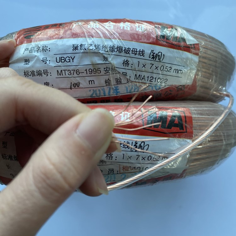 天山矿用爆破铜芯母线的性能解析以及应用场景说明