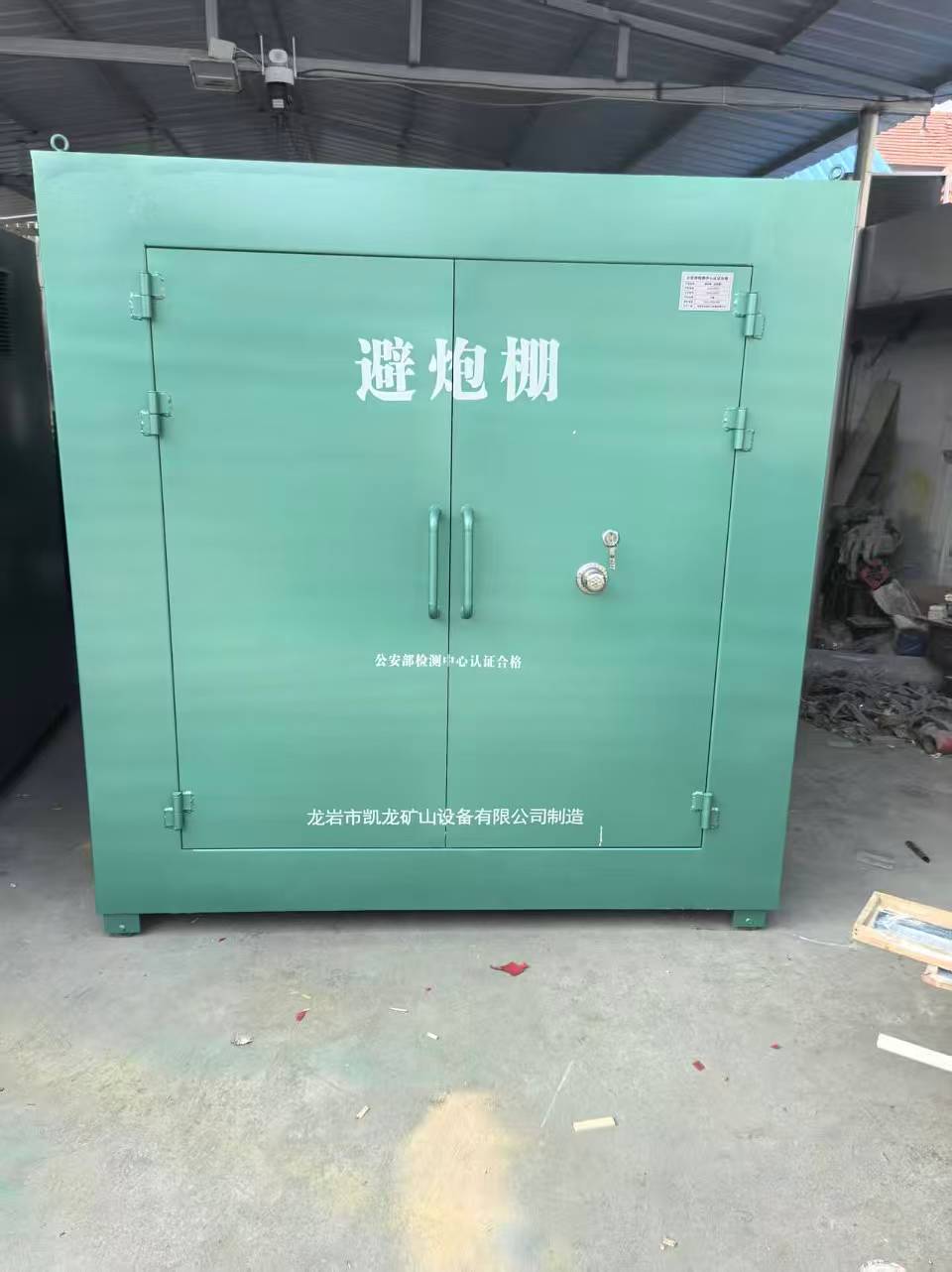 天山露天作业爆破防护革命：避炮棚的多场景应用解析